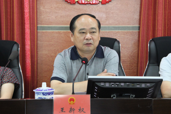 冷水滩区七届人大常委会第十三次会议任命30名人民陪审员