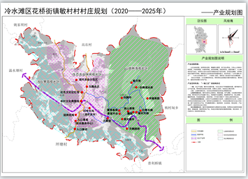 永州市冷水滩区花桥街镇敏村村"多规合一"村庄规划成果公示