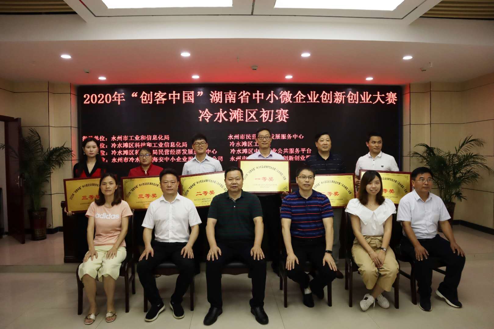 冷水滩:激发"双创"活力 推动中小微企业高质量发展