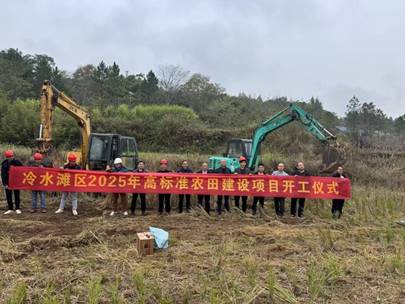 微信图片_20251107113022_149_186