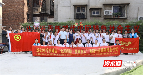 微信图片_20230807150812.png
