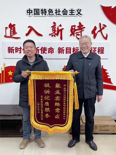 微信图片_20250303151953.jpg